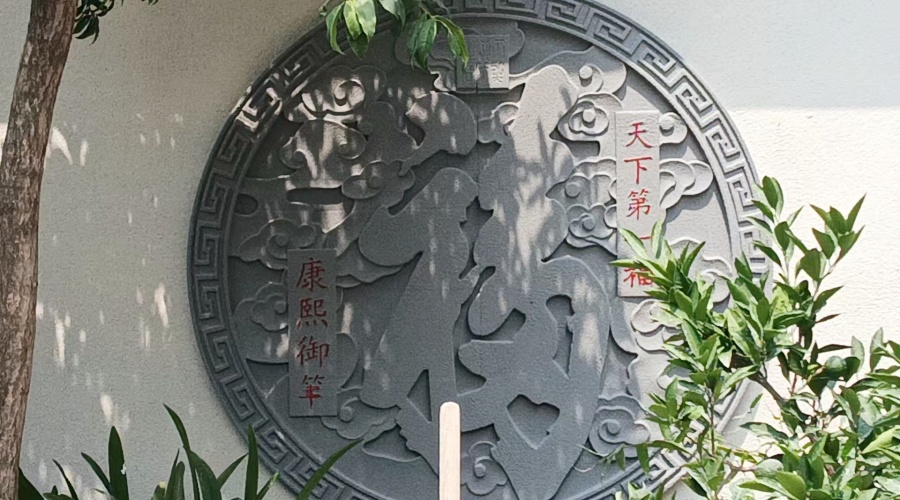 山東私人別墅發泡陶瓷浮雕造型工程案例